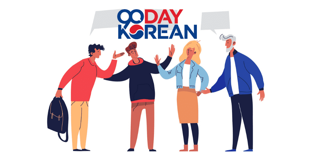 introduce yourself in a job interview south korea 